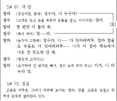 모의고사 레전드 지문 | 인스티즈