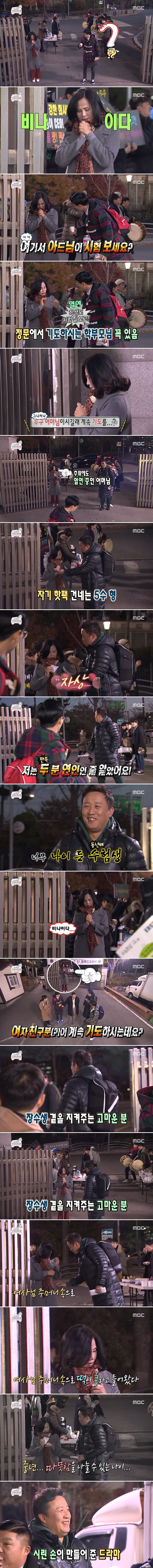 5수생의 로맨스.jpg | 인스티즈