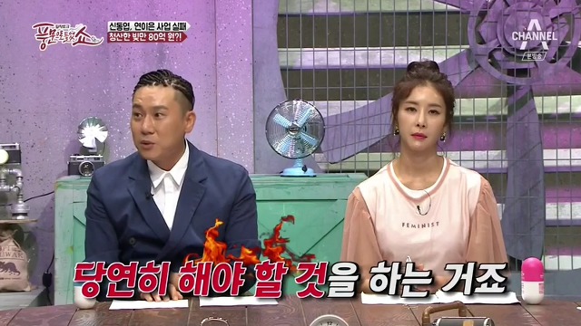연예인 빚은 결코 쉽게갚는게 아닌듯.jpg | 인스티즈