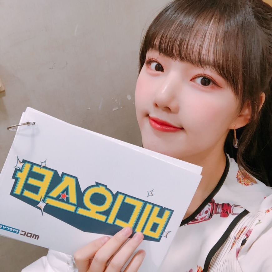 비디오스타 출연 예정인 여자친구 옌니💖 | 인스티즈