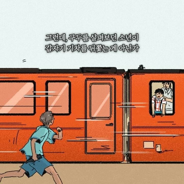 질투와 부러움의 차이 | 인스티즈