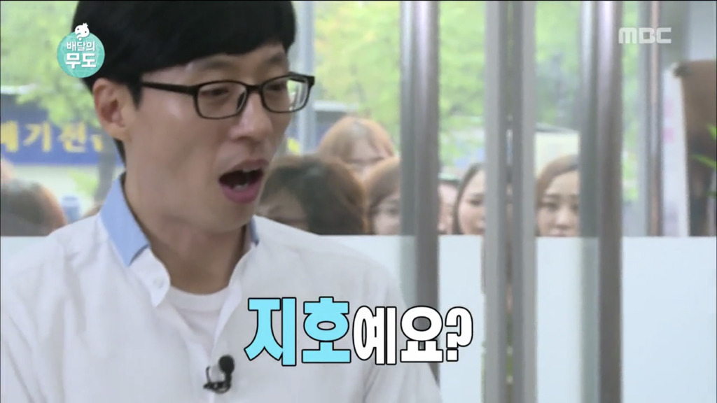 자기아들과 같은 이름을 가진 입양아이를 만난 유재석 | 인스티즈