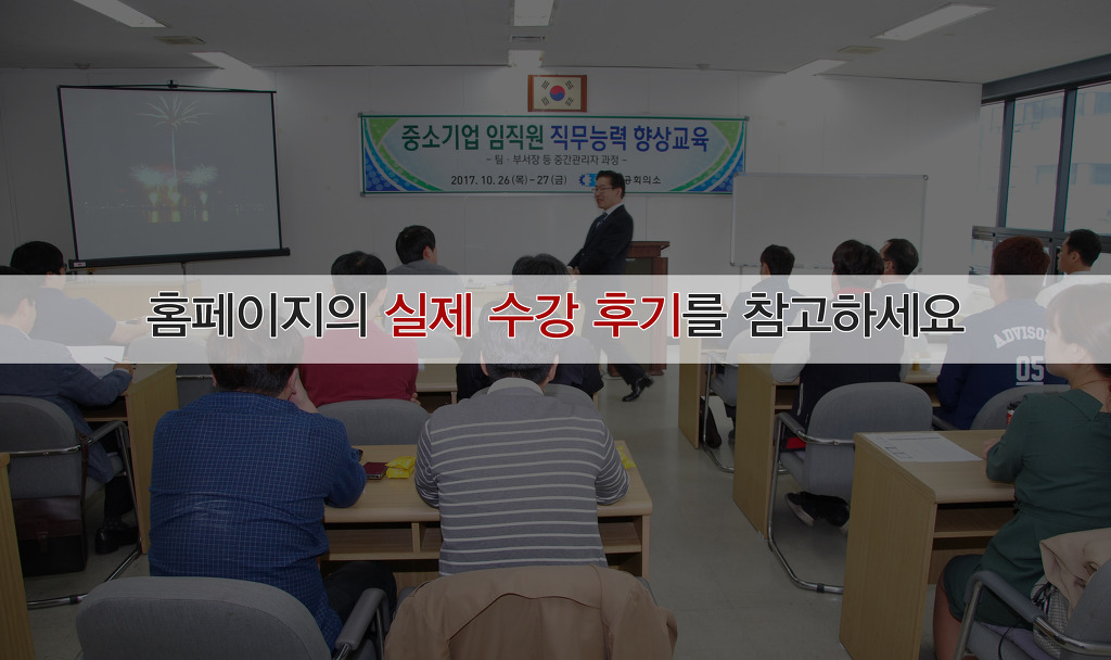 한국기업교육개발원 이미지