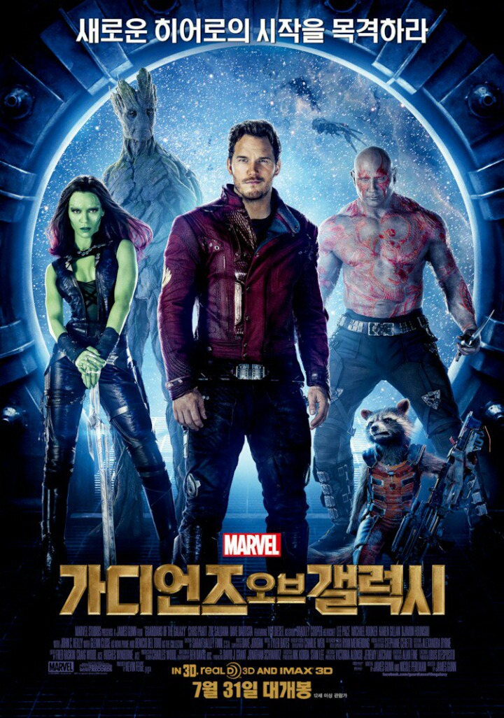 한국에선 흥행실패(?) 했지만 마블시리즈 영화중에서 손꼽히게 재밌는 영화 | 인스티즈