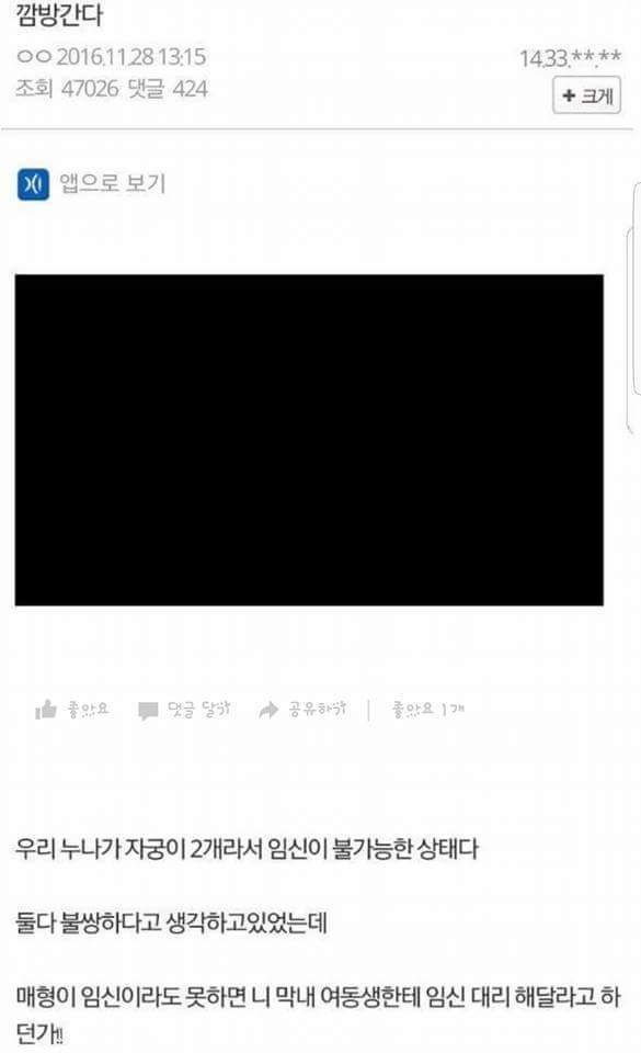 깜빵간다 | 인스티즈