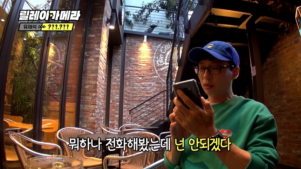 맛보기만 보여줬는데 벌써부터 기대되는 김태호X유재석 새예능.jpg | 인스티즈