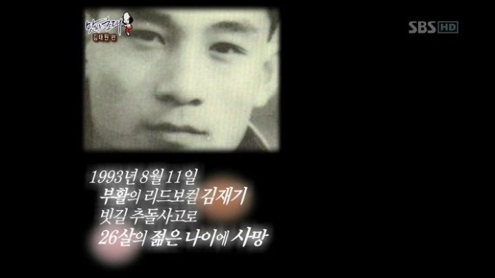 부활 김재희가 무대에 서지 않았던 이유 | 인스티즈
