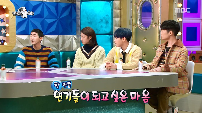 [라디오스타] 광희의 연기도전+ 자신있는 연기 ㅋㅋㅋ | 인스티즈