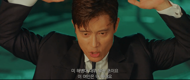 미스터션샤인 이병헌 일주일동안 눈빛 스페셜.gif | 인스티즈