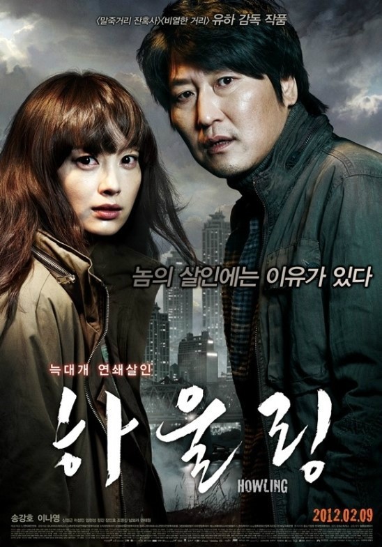 대한민국 대표 배우중 한명인 송강호 주연 영화들 | 인스티즈