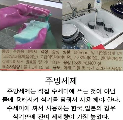 주방사람들 이미지