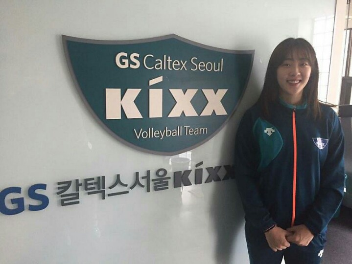 GS칼텍스 레프트 시절 황민경 | 인스티즈