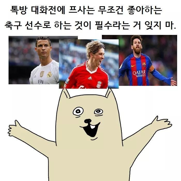 대학 신입생 개꿀팁.manhwa | 인스티즈