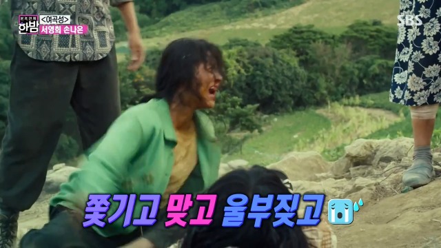 아이스 블러드 때문에 연기 제대로 못해 아쉬운 서영희 | 인스티즈