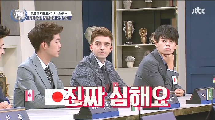 [비정상회담] 정신질환자들이 범죄를 일으킬 확률은? | 인스티즈