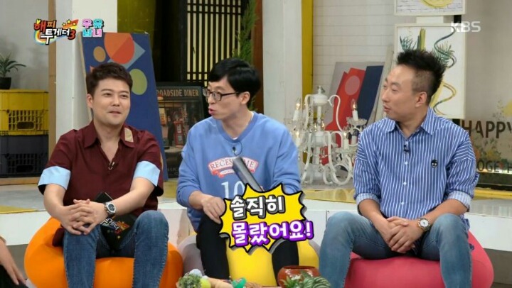 제주도에 사는 임창정이 서운한 점 | 인스티즈