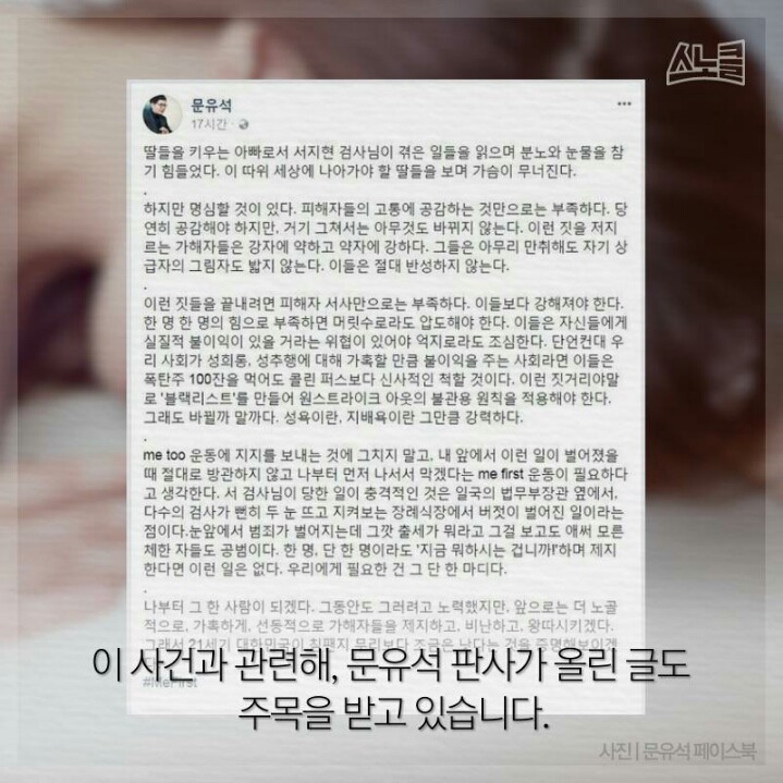이 따위 세상에 나아갈 딸들이 걱정됩니다 | 인스티즈