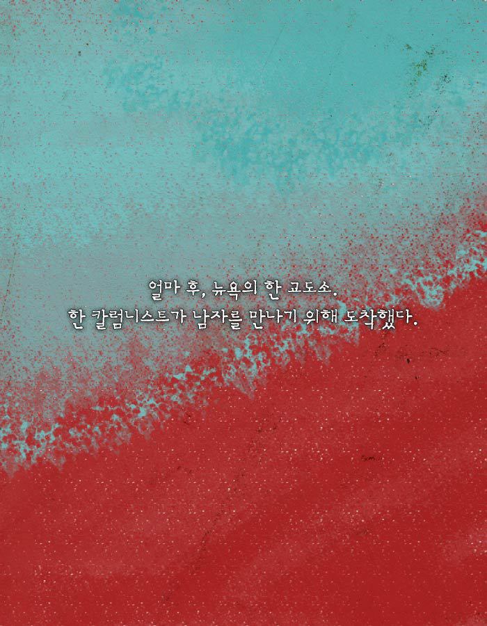 [책소개] 경찰이 뮤지컬를 보던 소년을 총으로 쏜 이유 | 인스티즈
