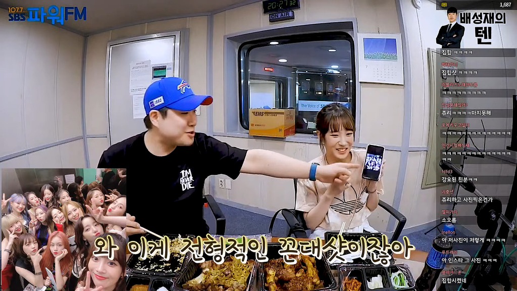 꼰대인지 아닌지 판별하는 코너에 섭외했더니 본인이 꼰대 그 자체가 되어 돌아온 러블리즈 꼰지애 | 인스티즈
