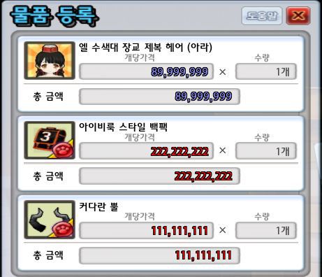 아라헤어 이미지