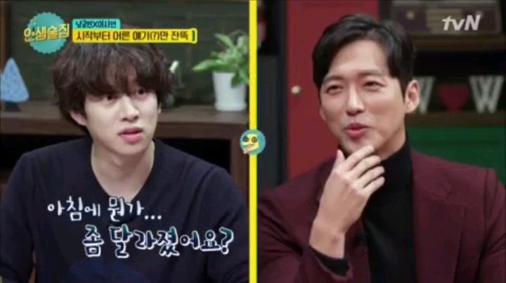 야한 이야기 차단 시키는 남궁민 | 인스티즈