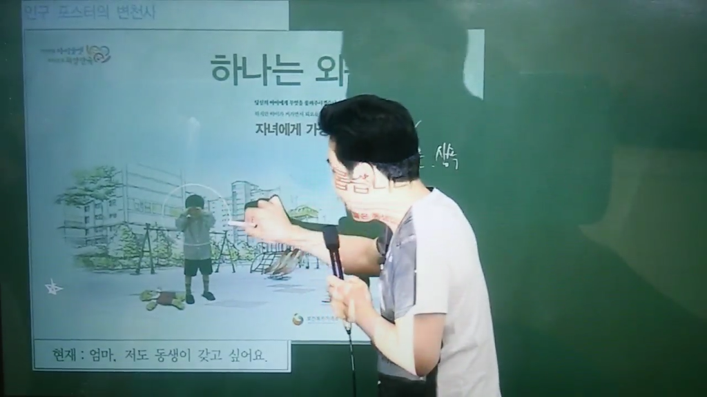 이기상(강사)가 생각하는 자녀에게 가장 좋은 선물 (자녀에게 가장 좋은 선물은 동생...?) | 인스티즈