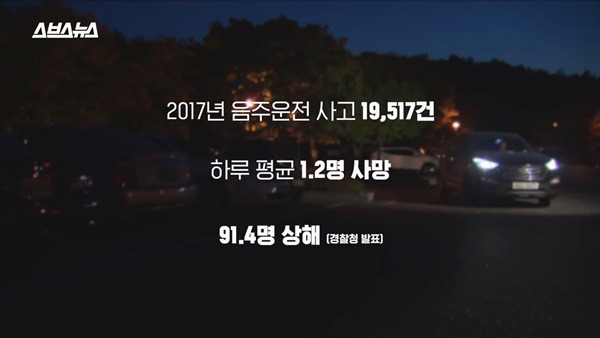 음주운전 했던놈이 또 하는 이유 | 인스티즈
