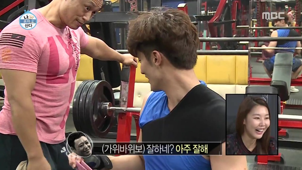 이쯤에서 다시보는 나혼자산다 캐리한 성훈네 관장님.jpg | 인스티즈