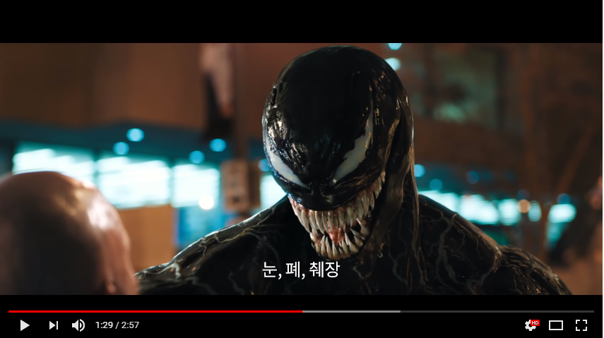 ???: 너의 췌장을 먹겠다 | 인스티즈