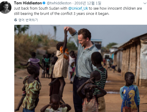 톰 히들스턴의 홍인발언과 피드백 (왜 남수단 언급을 했는지에 대한 자세한 글이야) | 인스티즈