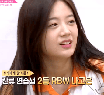 프듀48 9화 장규리.gif | 인스티즈
