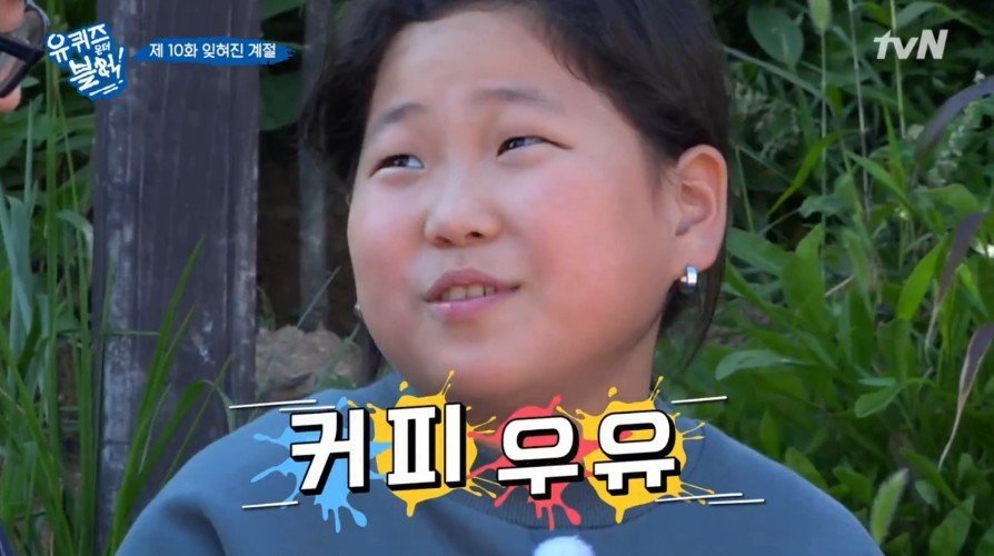 초딩이 중딩되면 하고싶은거 | 인스티즈