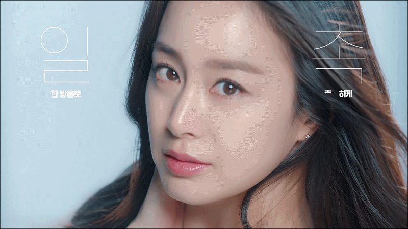 김태희 화장품 광고 움짤.gif(18MB) | 인스티즈