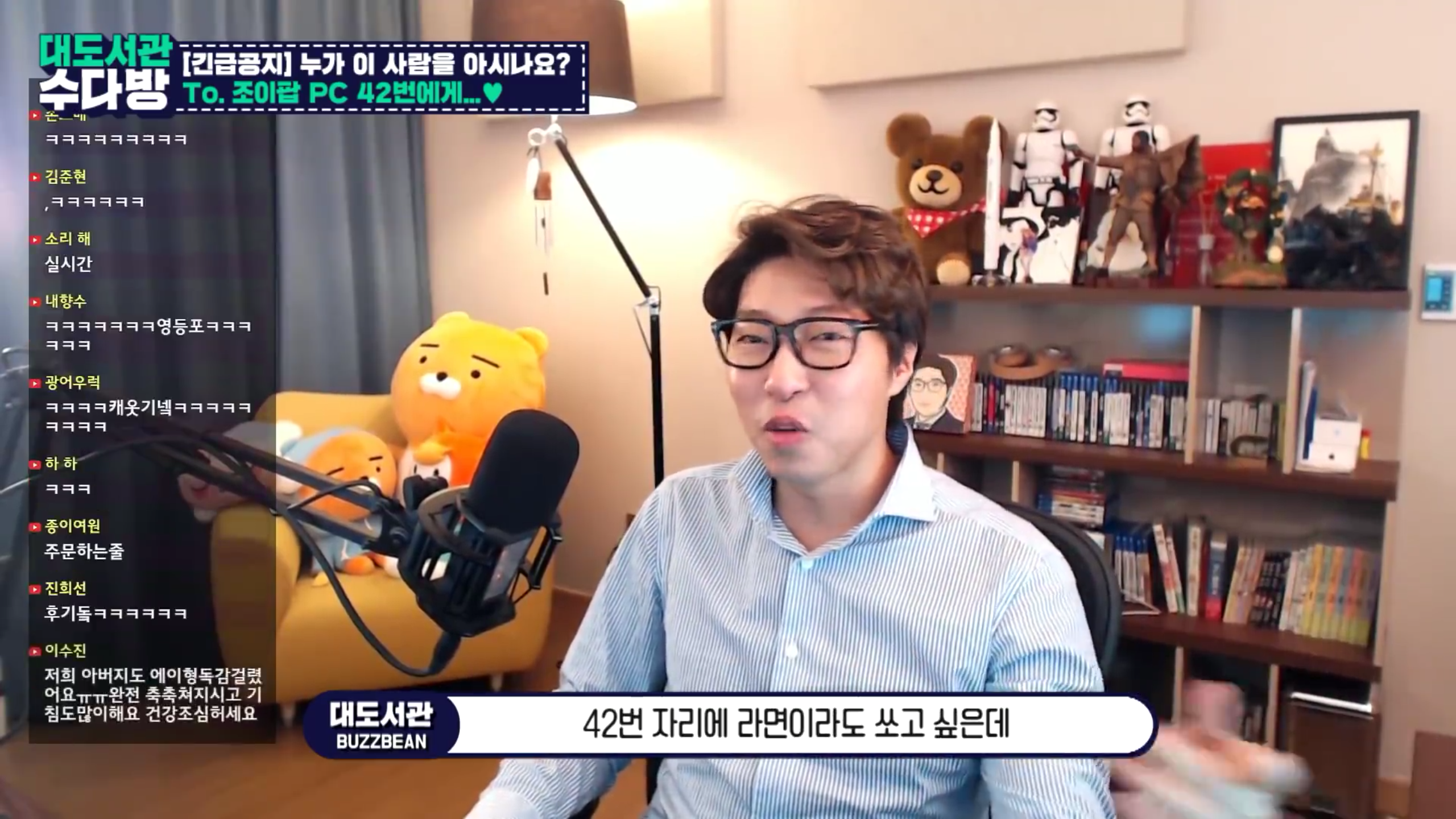 대도서관)조이팝 pc방 42번자리 | 인스티즈