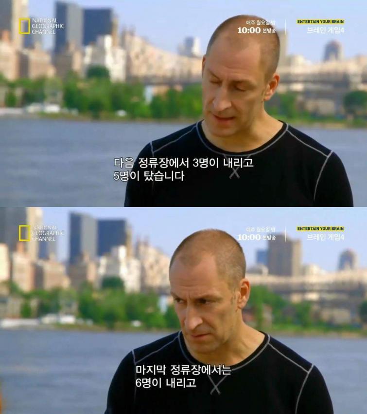 뇌를 농락하는 문제.jpg | 인스티즈