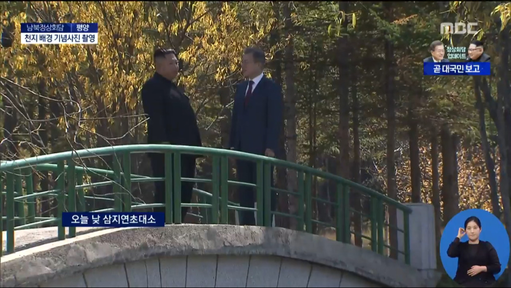 도보다리 시즌2.jpg | 인스티즈