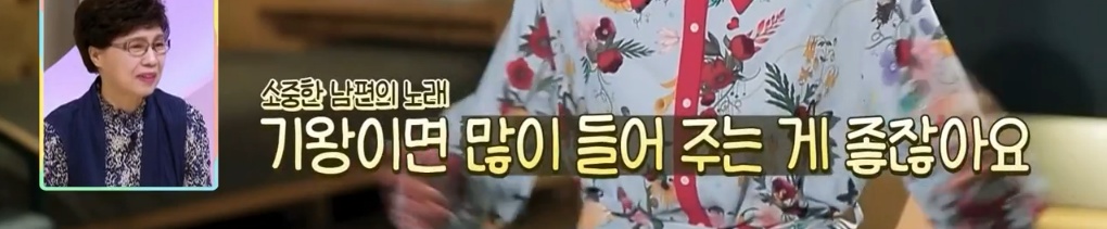 [아찔한사돈연습] 대학로에서 버스킹 하는 장도연과 남태현 | 인스티즈
