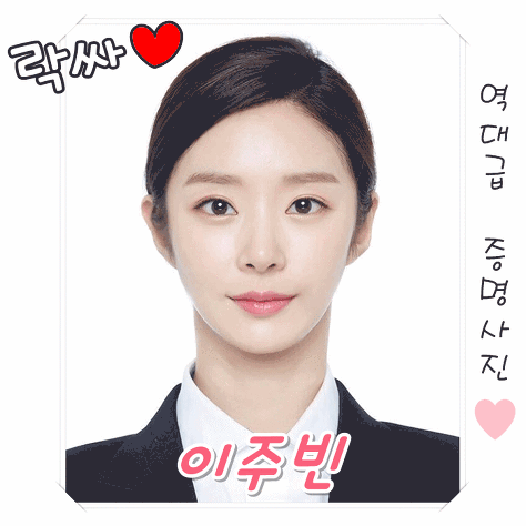 설현이 무보정 몸매.jpgif | 인스티즈
