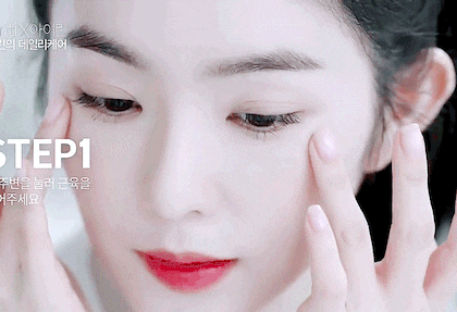 짱예 아이린 | 인스티즈