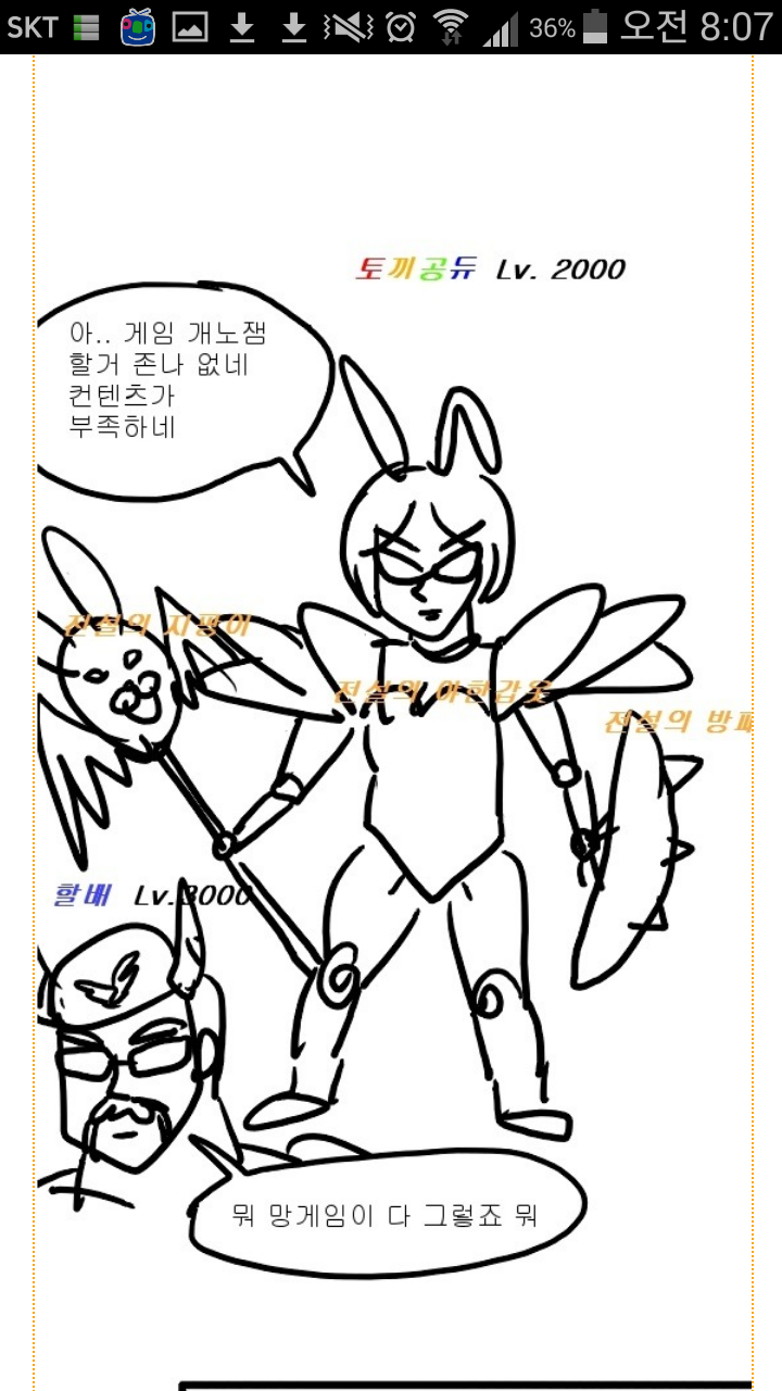 한국인 차별하는 스팀게임 . jpg | 인스티즈
