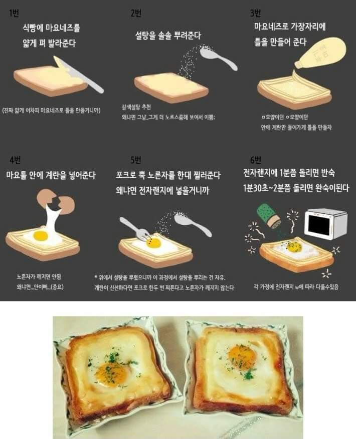 누나토스트 이미지