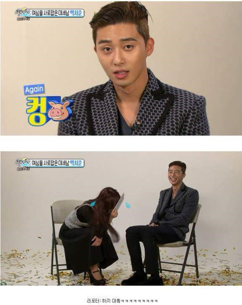 인터뷰 때마다 쿵짝 잘 맞는 박서준 신고은 리포터 | 인스티즈