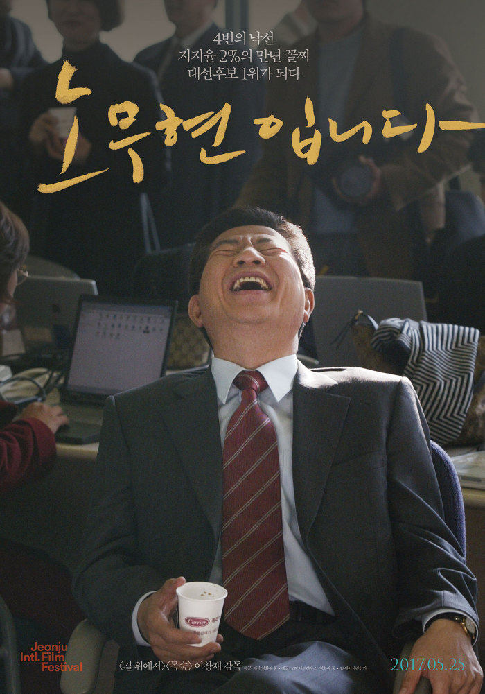 2017년 주요 한국영화 성적 | 인스티즈
