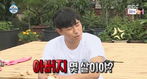 [나혼자산다] 이시언 방송 인생 최대 위기.jpgif | 인스티즈