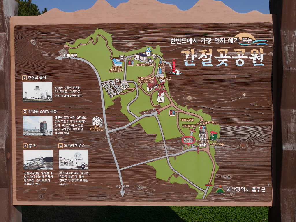 대송회센타 이미지