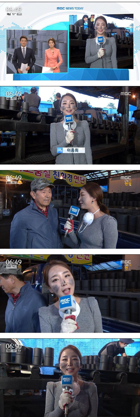 설정이 과한 리포터 누나.JPG | 인스티즈