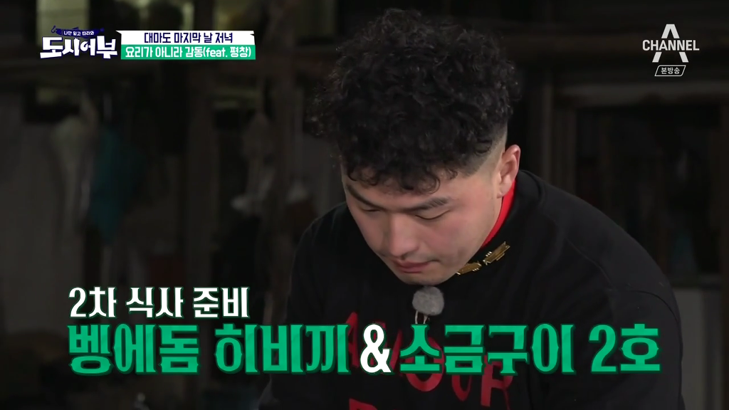 토치로 성화봉송 연출하는 예능.jpg | 인스티즈
