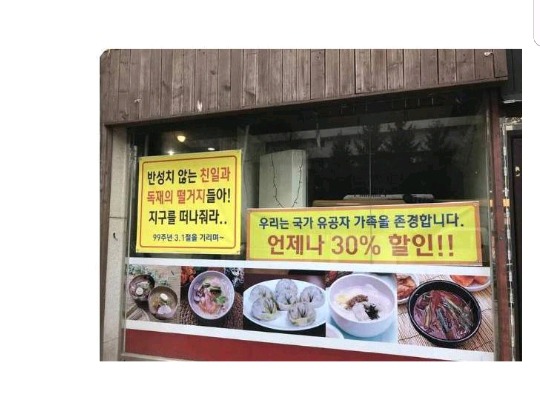 만두가게 이미지
