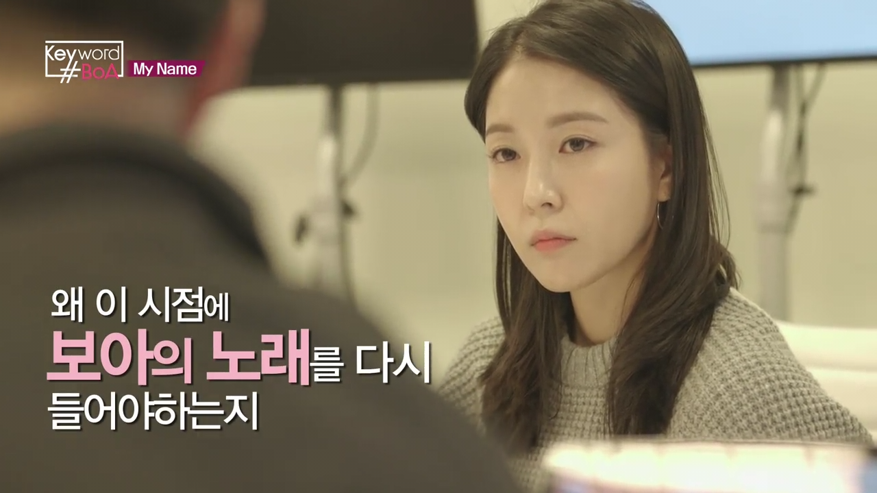 어느 순간부터 대중들과 멀어진 것 같다는 보아 | 인스티즈