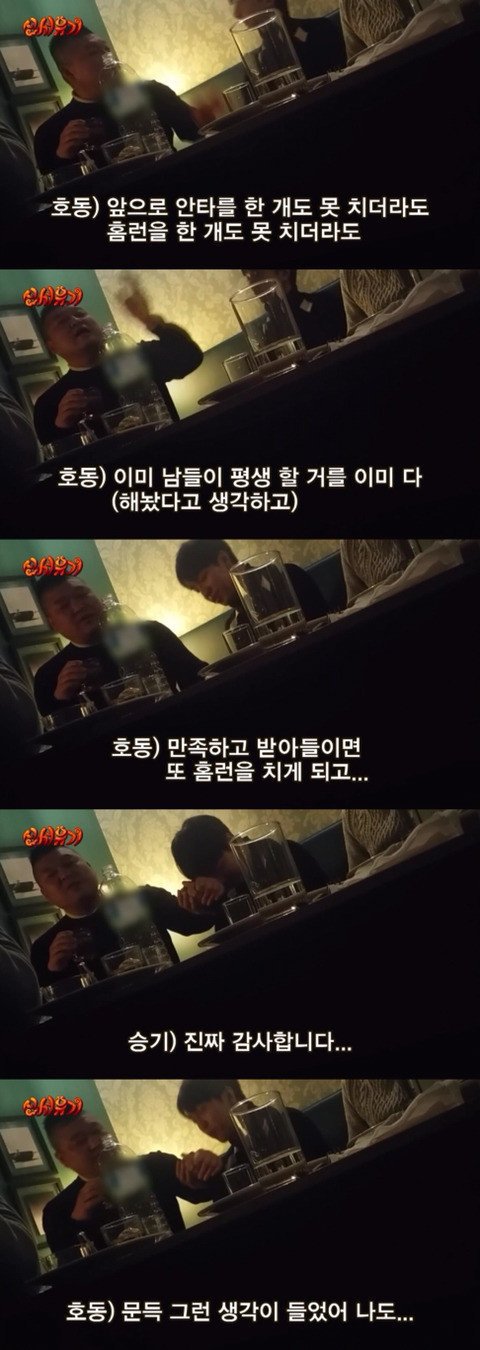 [신서유기] 이승기를 울컥하게한 강호동 | 인스티즈